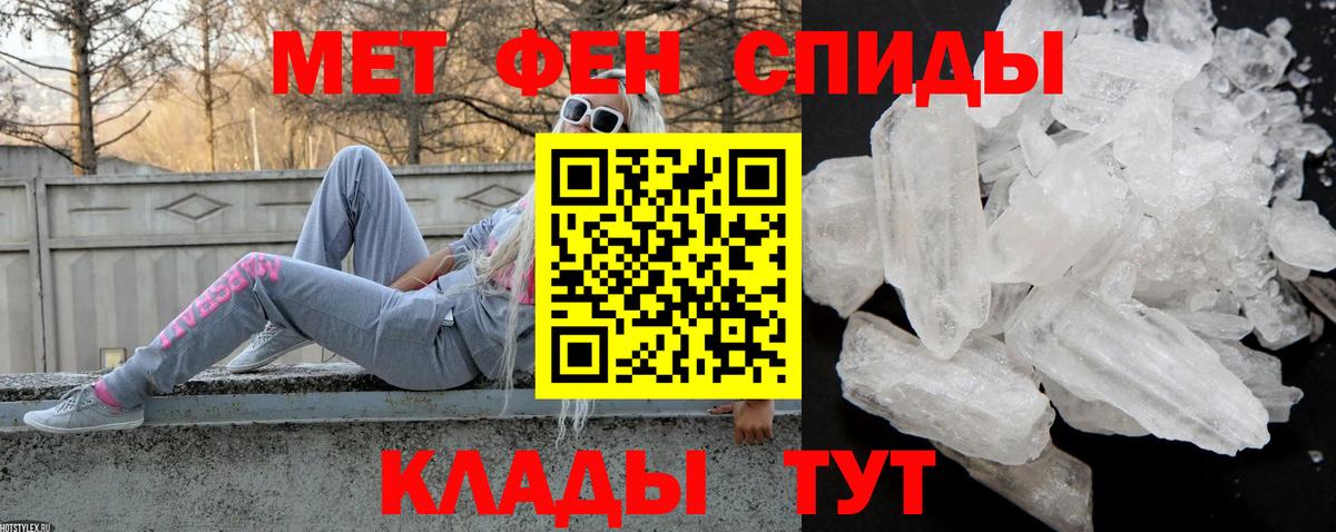 Amphetamine  Вход с VPN  Amphetamine  АМФ Premium  Пушкино 