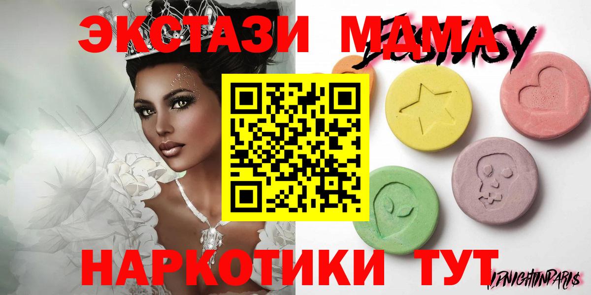 Пушкино  Экстази louis Vuitton  Ecstasy XTC  Экстази  Вход с VPN 