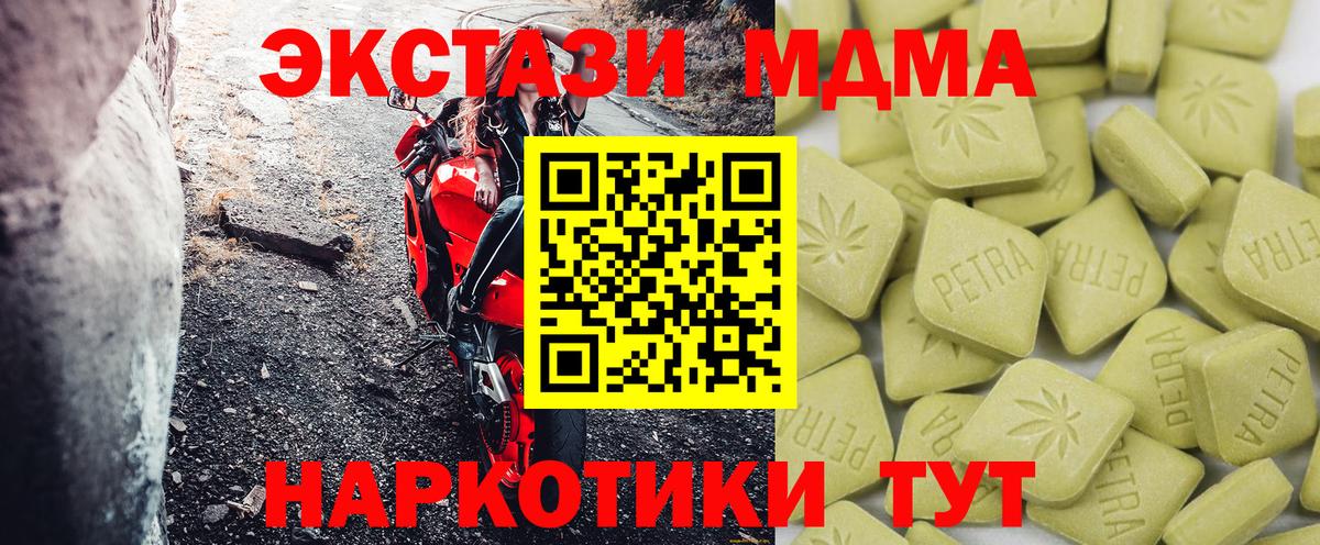 ЭКСТАЗИ ешки Пушкино