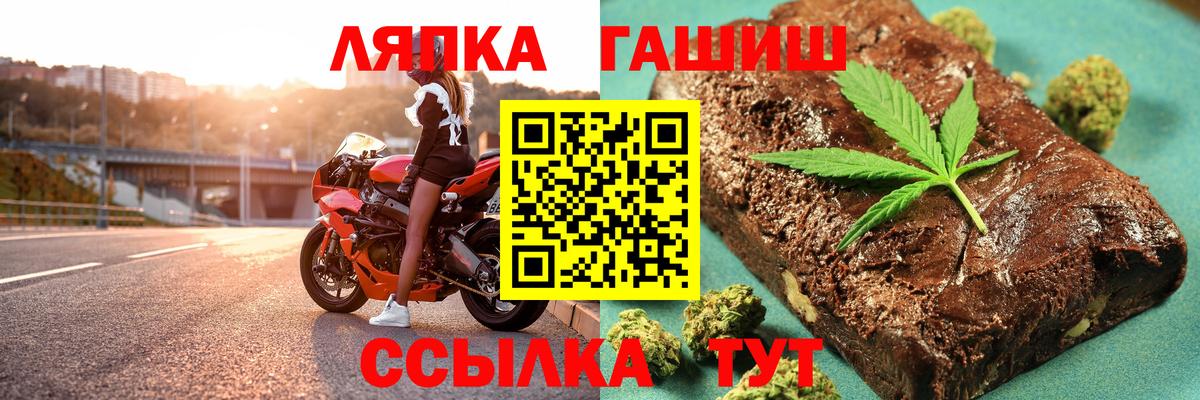 Пушкино  ГАШ Ice-O-Lator  ГАШИШ Premium  Вход с VPN 