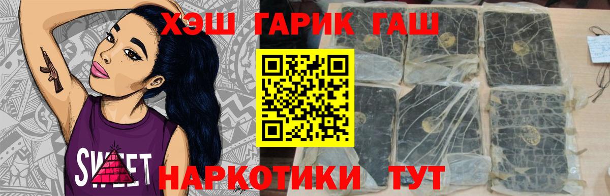 Гашиш Изолятор Пушкино