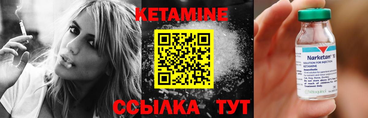 Пушкино  Кетамин ketamine  Вход с VPN  Кетамин ketamine 