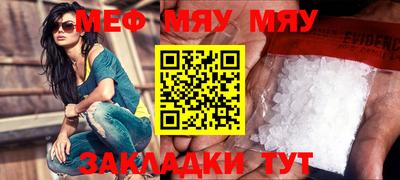 соль курить ск Бугуруслан