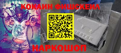 амф Будённовск