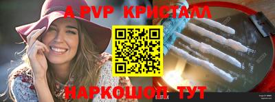 соль курить ск Бугуруслан