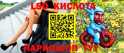 гидра Бузулук