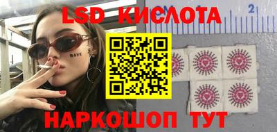 гидра Бузулук