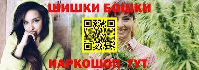 гидра Бузулук