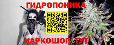 гидра Бузулук