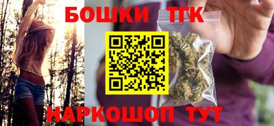 соль курить ск Бугуруслан