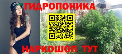 соль курить ск Бугуруслан