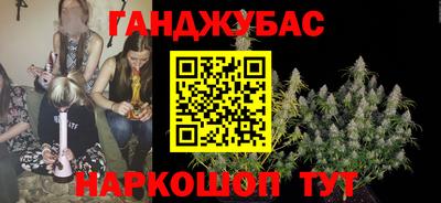 гидра Бузулук