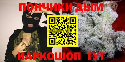 гидра Бузулук