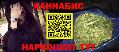 соль курить ск Бугуруслан