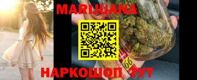 соль курить ск Бугуруслан
