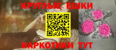 соль курить ск Бугуруслан