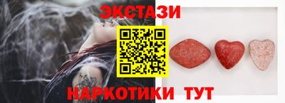 гидра Бузулук