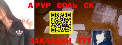 амф Будённовск