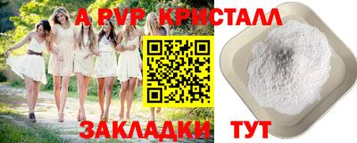 амф Будённовск