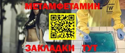 гидра Бузулук