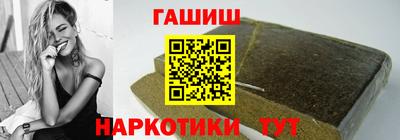 гидра Бузулук