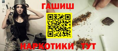 гидра Бузулук