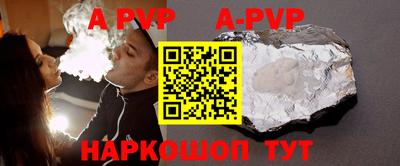 амф Будённовск