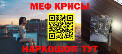 соль курить ск Бугуруслан