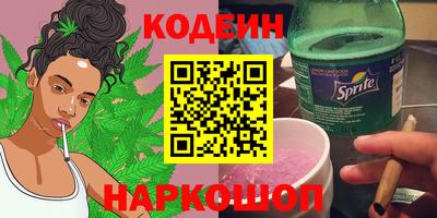 соль курить ск Бугуруслан