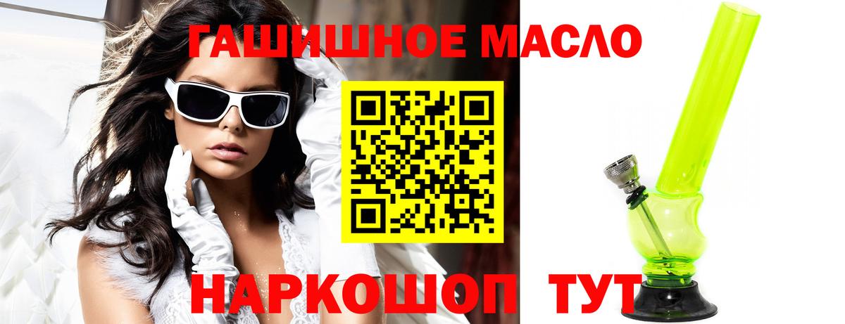 Дистиллят ТГК жижа Пушкино