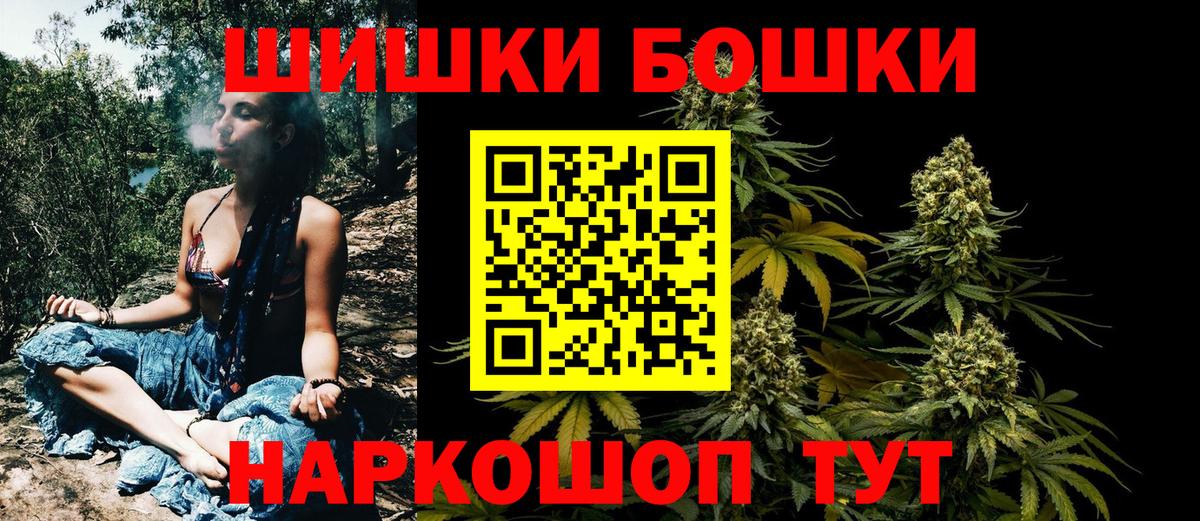 Конопля VHQ  Канабис Amnesia  Каннабис MAZAR  Пушкино  Вход с VPN 